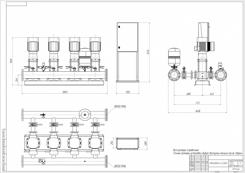 Установка повышения давления Aikon (CNP) PBS4CDM42-2-2C16FS