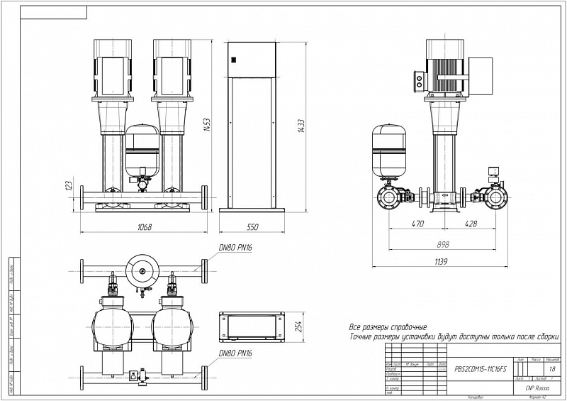Установка повышения давления Aikon (CNP) PBS2CDM15-11C16FS