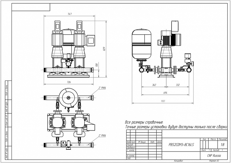 Установка повышения давления Aikon (CNP) PBS2CDM3-8C16LS