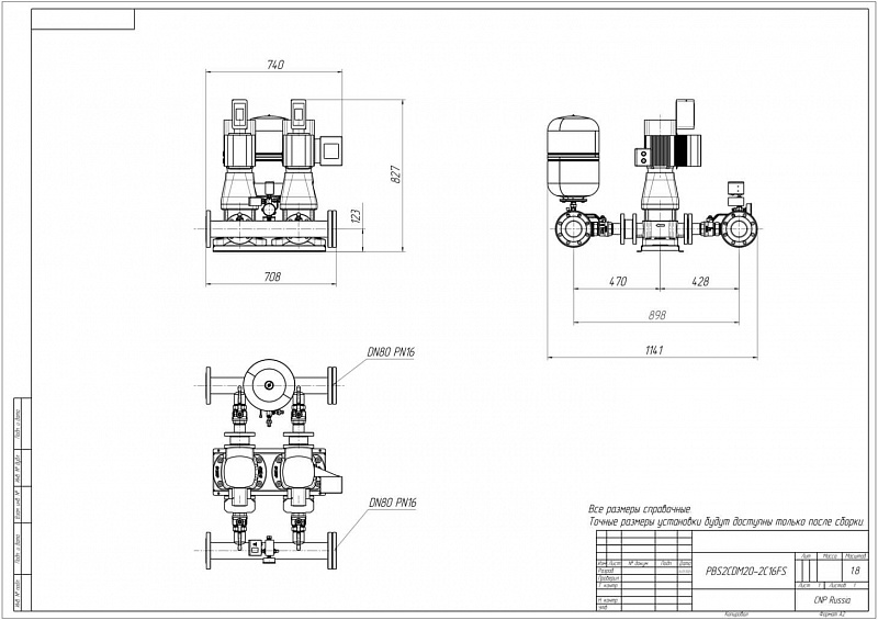 Установка повышения давления Aikon (CNP) PBS2CDM20-2C16FS
