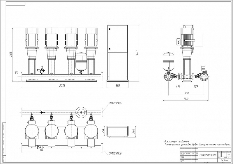 Установка повышения давления Aikon (CNP) PBS4CDM20-9C16FS
