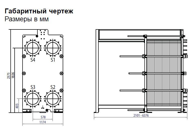 Теплообменник Alfa Laval TS35