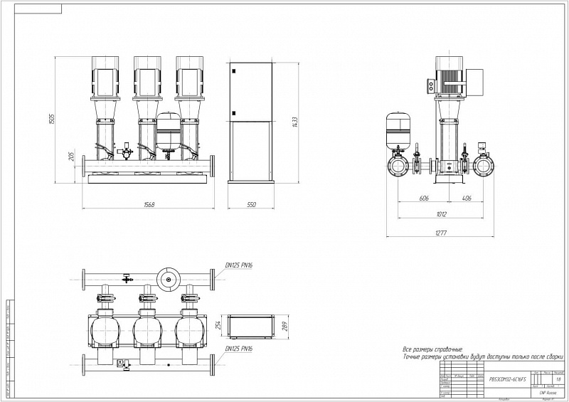 Установка повышения давления Aikon (CNP) PBS3CDM32-6C16FS