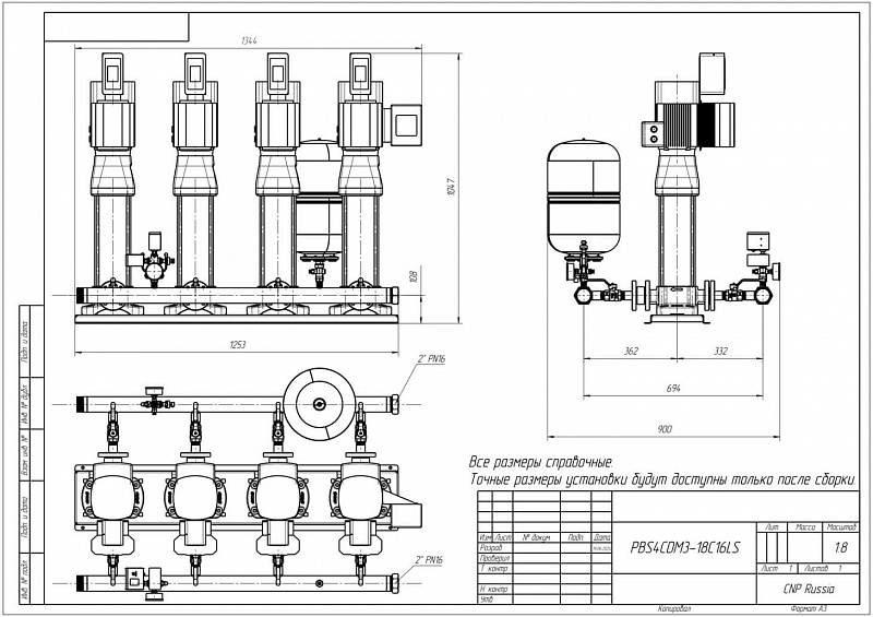 Установка повышения давления Aikon (CNP) PBS4CDM3-18C16LS