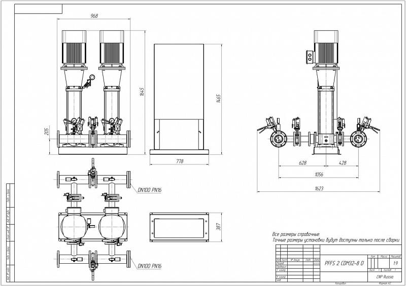 Установка пожаротушения Aikon (CNP) PFFS2CDM32-8DS16S