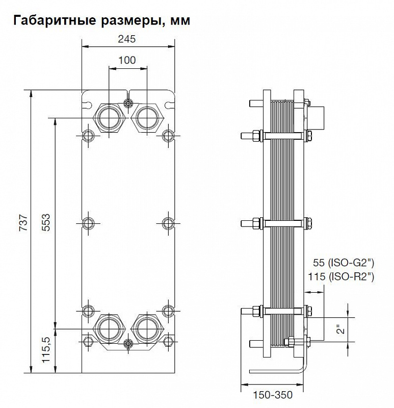 Теплообменник Alfa Laval AQ2A