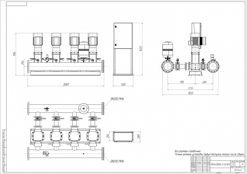 Установка повышения давления Aikon (CNP) PBS4CDM65-2-2C16FS