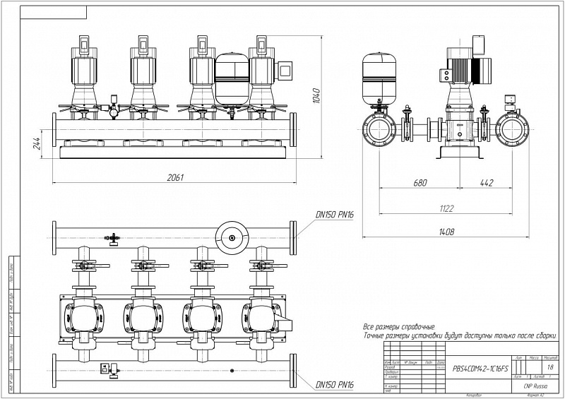 Установка повышения давления Aikon (CNP) PBS4CDM42-1C16FS
