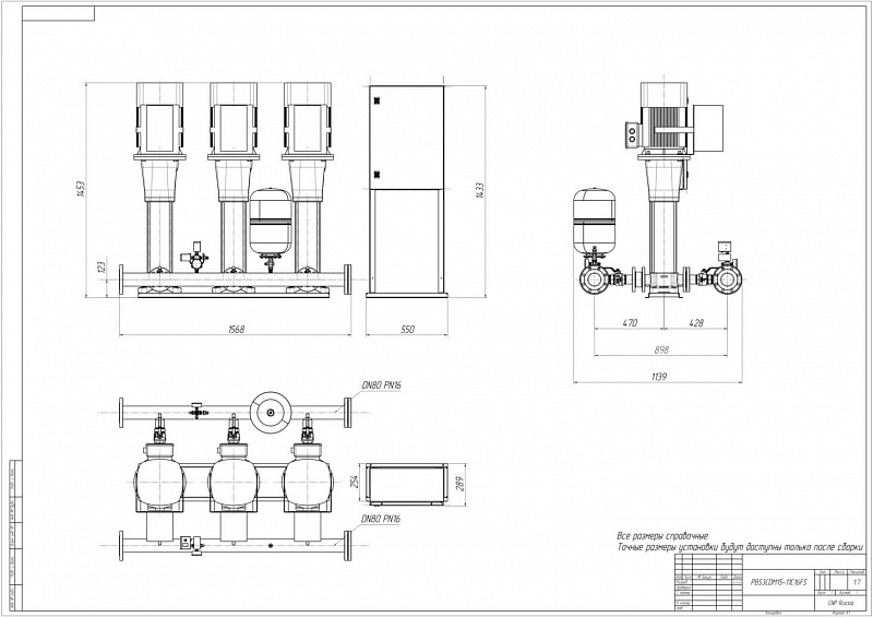 Установка повышения давления Aikon (CNP) PBS3CDM15-11C16FS