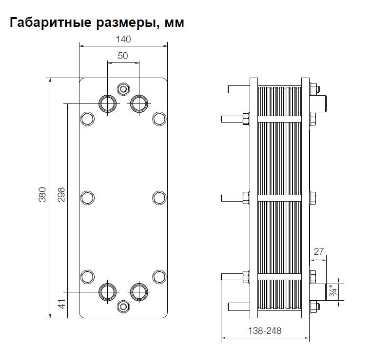 Теплообменник Alfa Laval AQ1A