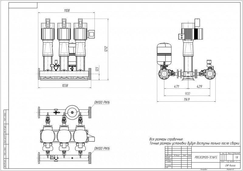 Установка повышения давления Aikon (CNP) PBS3CDM20-7C16FS