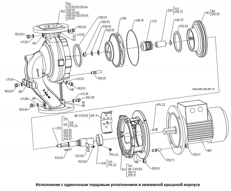Насос KSB ETL 080-080-250