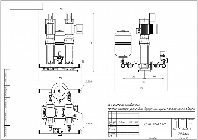 Установка повышения давления Aikon (CNP) PBS2CDM5-13C16LS