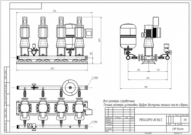 Установка повышения давления Aikon (CNP) PBS4CDM3-8C16LS