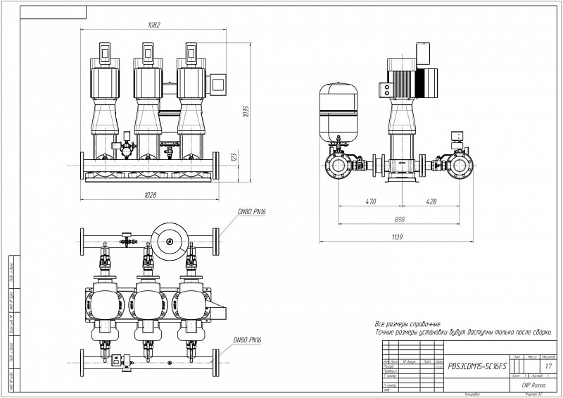 Установка повышения давления Aikon (CNP) PBS3CDM15-5C16FS