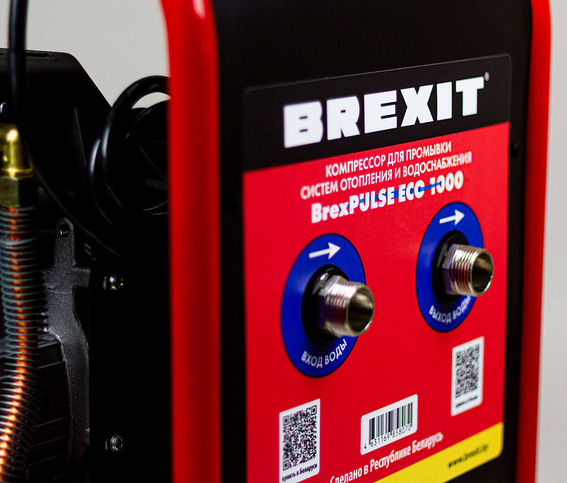 Компрессор для промывки Brexit BrexPULSE ECO 1000