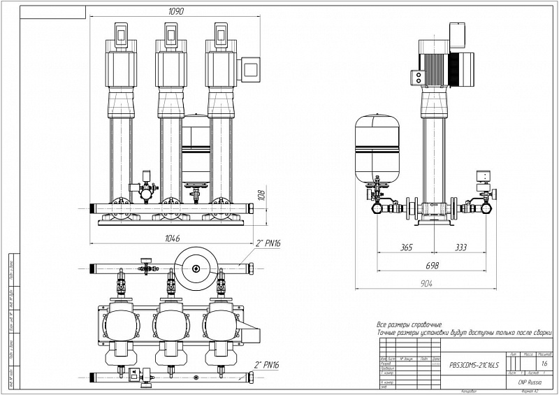 Установка повышения давления Aikon (CNP) PBS3CDM5-21C16LS