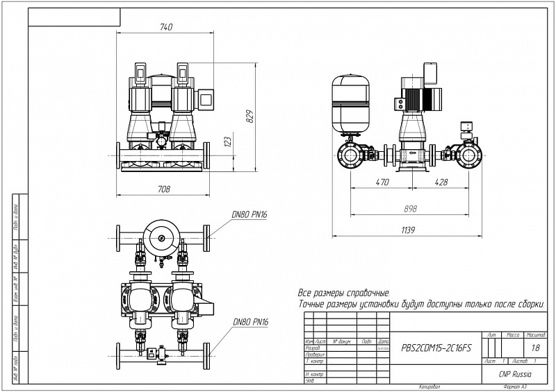 Установка повышения давления Aikon (CNP) PBS2CDM15-2C16FS