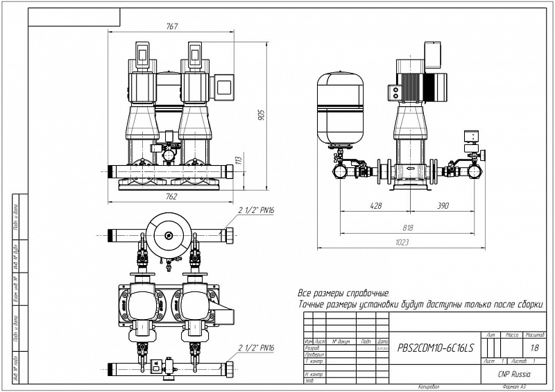 Установка повышения давления Aikon (CNP) PBS2CDM10-6C16LS