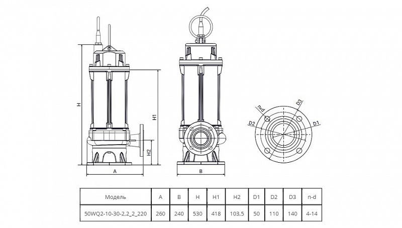 Погружной канализационный насос Wellmix 50WQ2-10-30-2.2/2_220V (арт. 19119988)