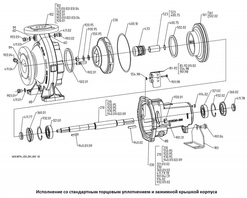 Насос KSB ETN 150-125-200