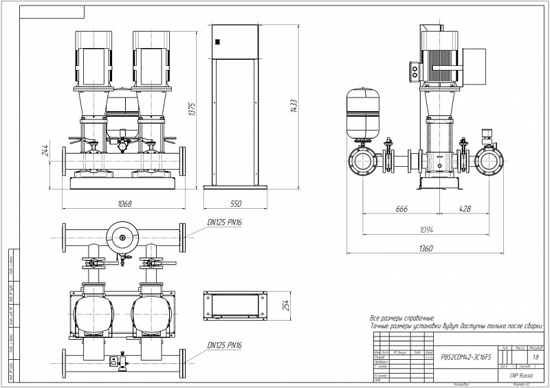 Установка повышения давления Aikon (CNP) PBS2CDM42-3C16FS