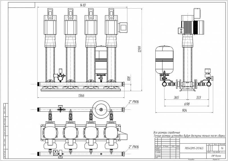 Установка повышения давления Aikon (CNP) PBS4CDM5-21C16LS