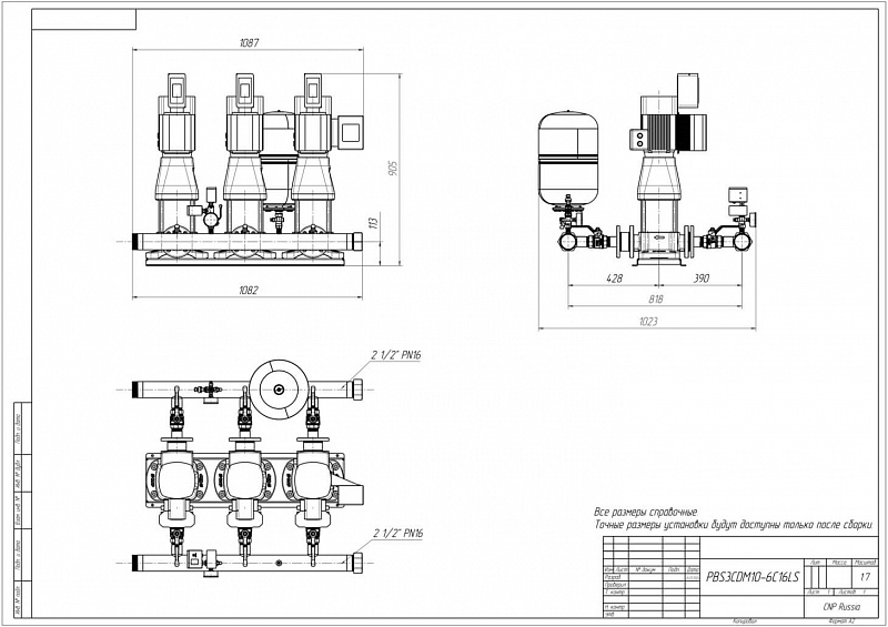Установка повышения давления Aikon (CNP) PBS3CDM10-6C16LS