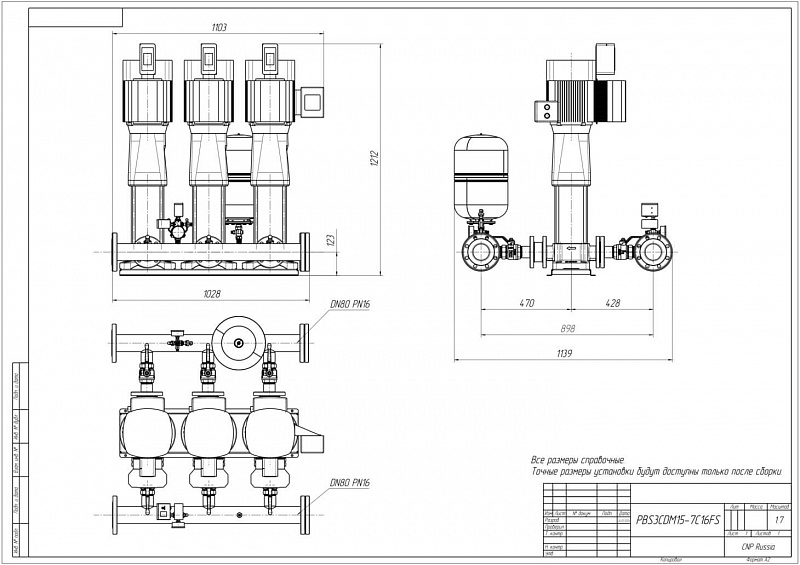 Установка повышения давления Aikon (CNP) PBS3CDM15-7C16FS