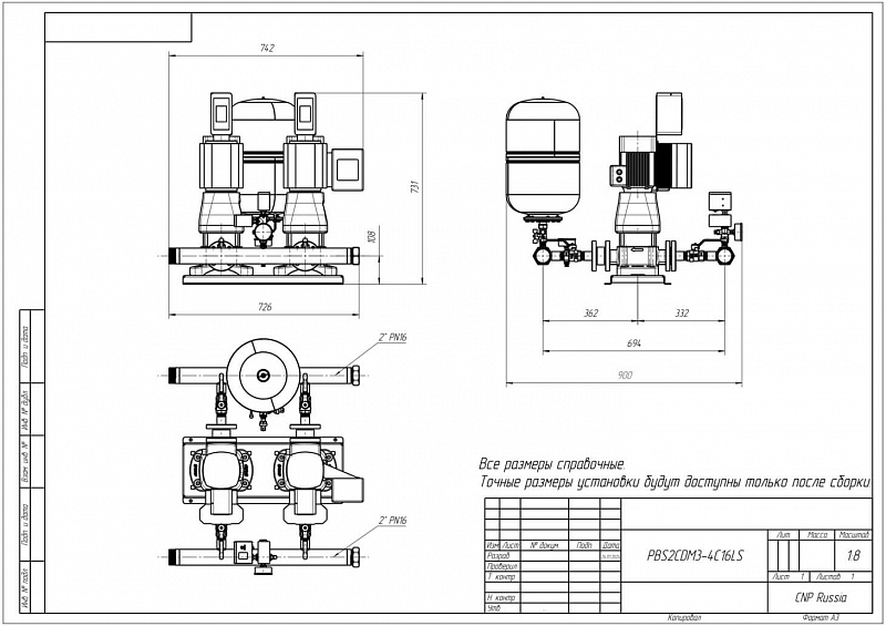 Установка повышения давления Aikon (CNP) PBS2CDM3-4C16LS
