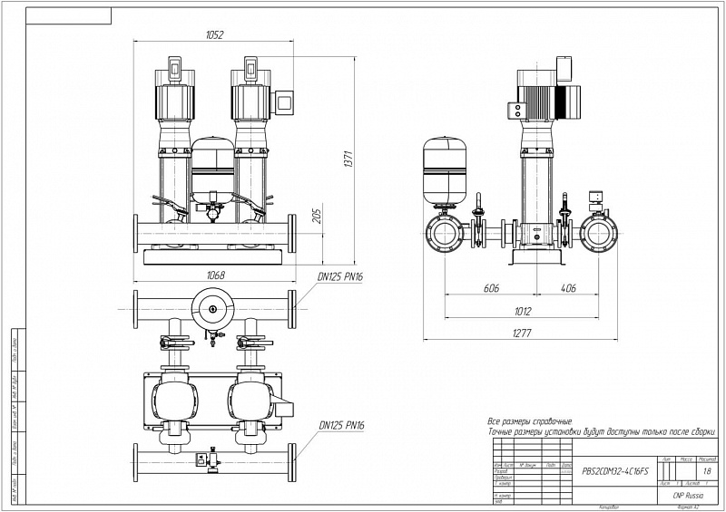 Установка повышения давления Aikon (CNP) PBS2CDM32-4C16FS