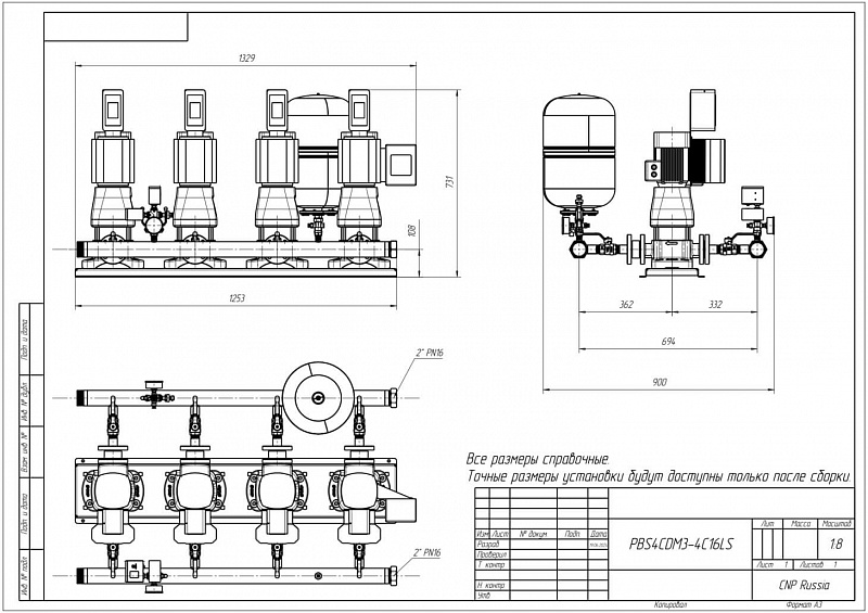 Установка повышения давления Aikon (CNP) PBS4CDM3-4C16LS