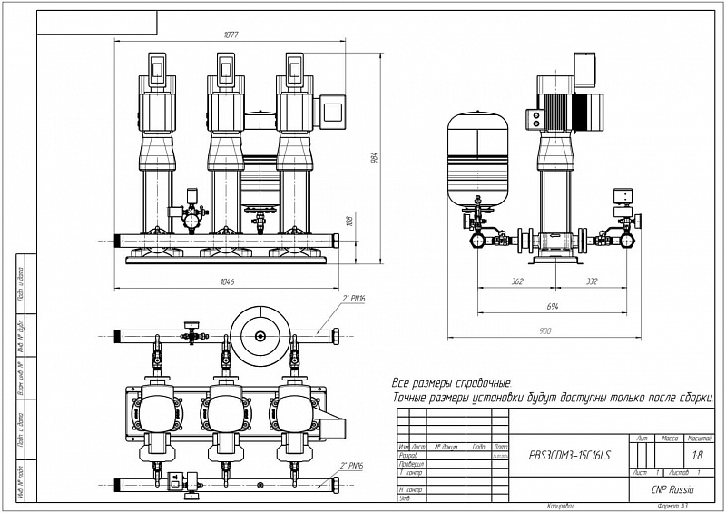 Установка повышения давления Aikon (CNP) PBS3CDM3-15C16LS