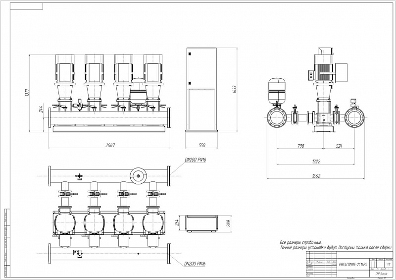 Установка повышения давления Aikon (CNP) PBS4CDM85-2C16FS