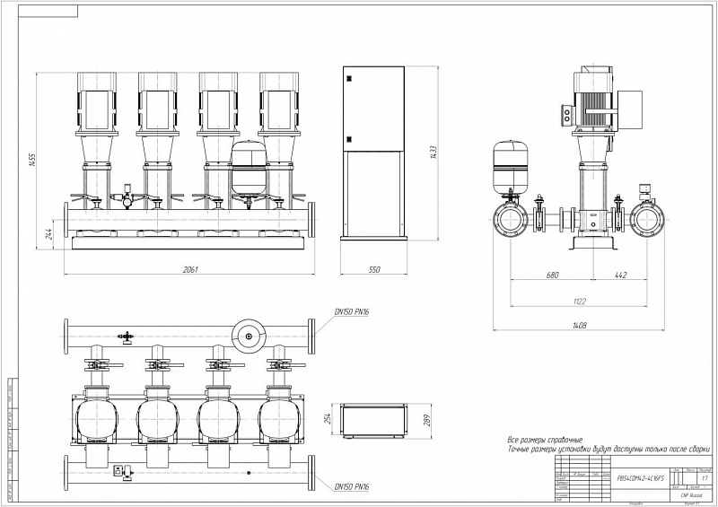Установка повышения давления Aikon (CNP) PBS4CDM42-4C16FS