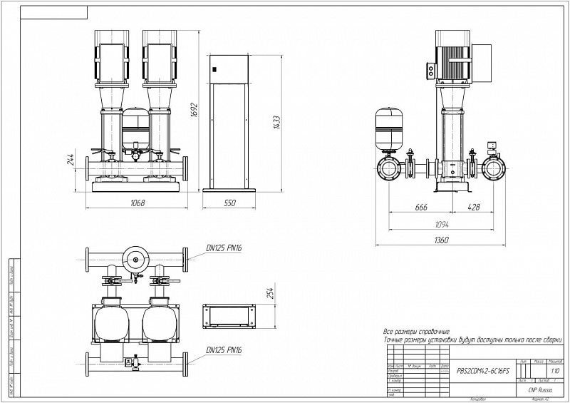 Установка повышения давления Aikon (CNP) PBS2CDM42-6C16FS