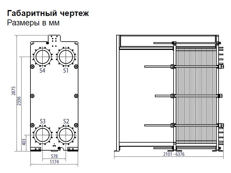 Теплообменник Alfa Laval T35