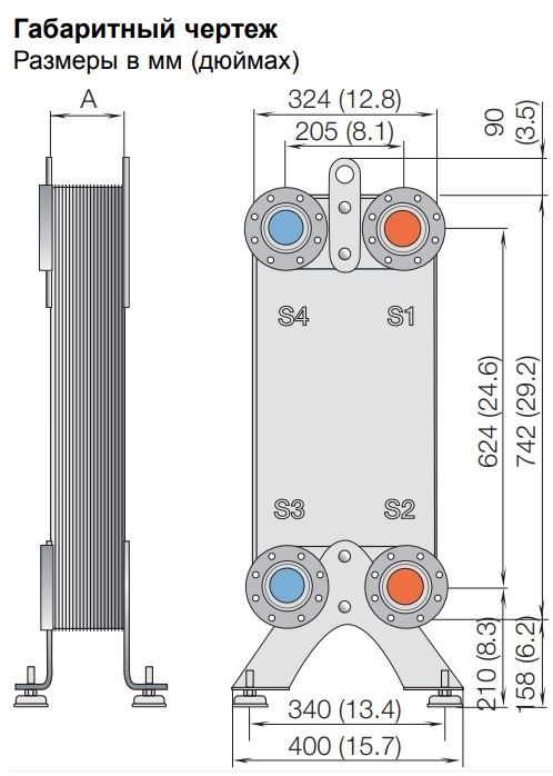 Испаритель Alfa Laval CB200 / CBH200
