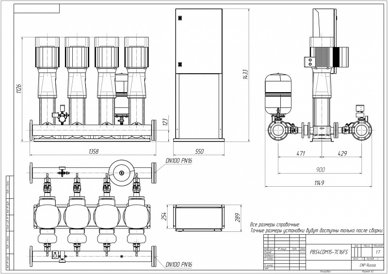 Установка повышения давления Aikon (CNP) PBS4CDM15-7C16FS