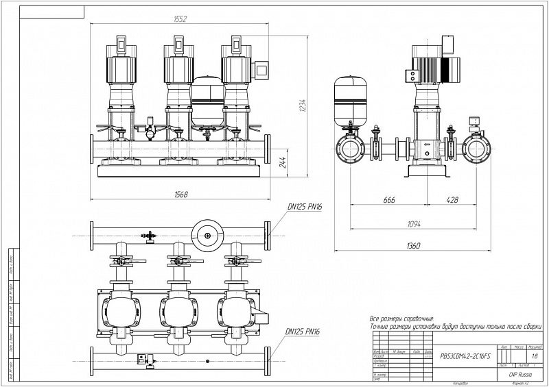 Установка повышения давления Aikon (CNP) PBS3CDM42-2C16FS