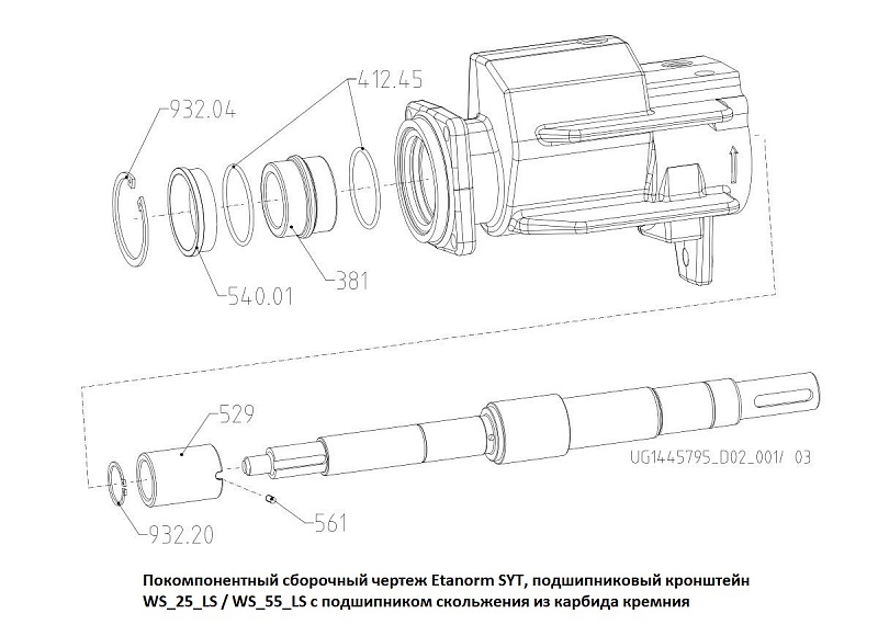 Насос KSB ETNY 100-080-250