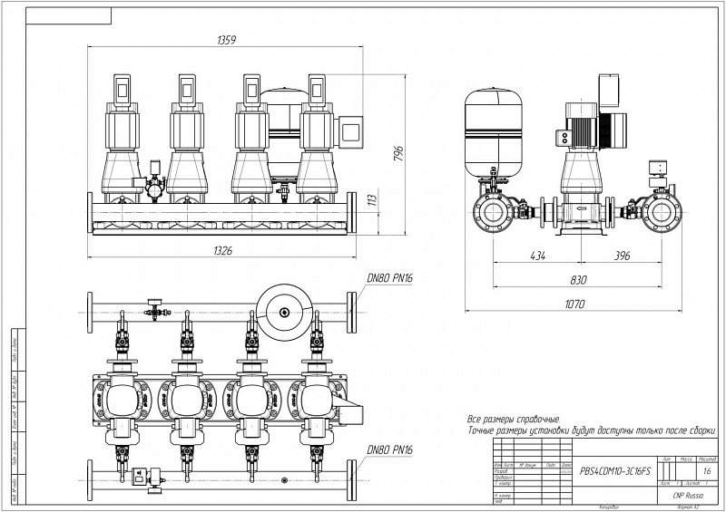 Установка повышения давления Aikon (CNP) PBS4CDM10-3C16FS