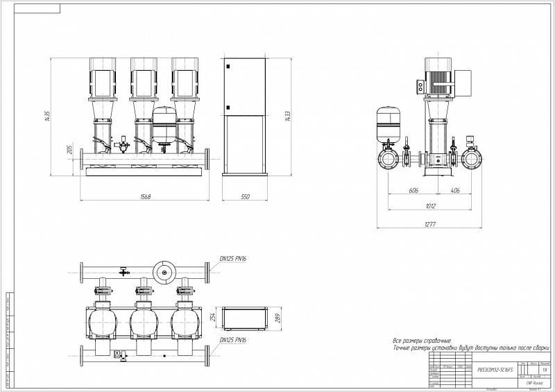 Установка повышения давления Aikon (CNP) PBS3CDM32-5C16FS