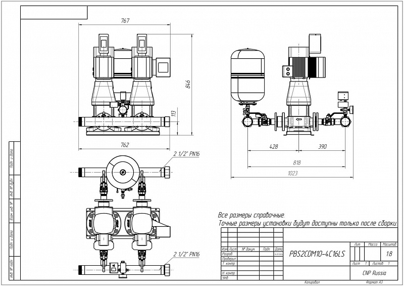Установка повышения давления Aikon (CNP) PBS2CDM10-4C16LS
