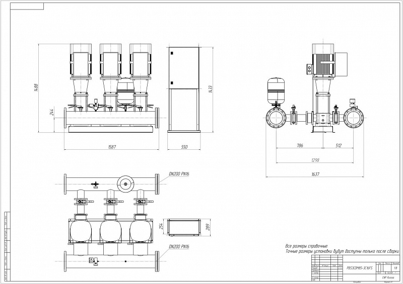 Установка повышения давления Aikon (CNP) PBS3CDM85-3C16FS