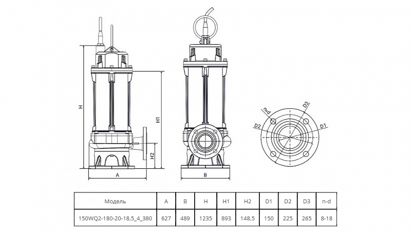 Погружной канализационный насос Wellmix 150WQ2-180-20-18.5/4_380V (арт. 19119932)