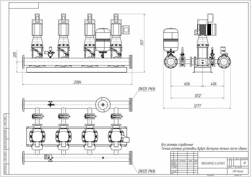 Установка повышения давления Aikon (CNP) PBS4CDM32-2-2C16FS