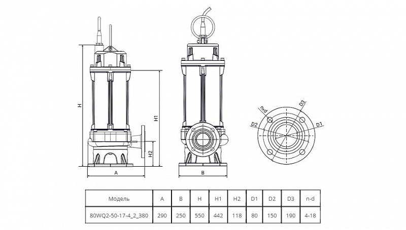 Погружной канализационный насос Wellmix 80WQ2-50-17-4/2_380V (арт. 19119977)