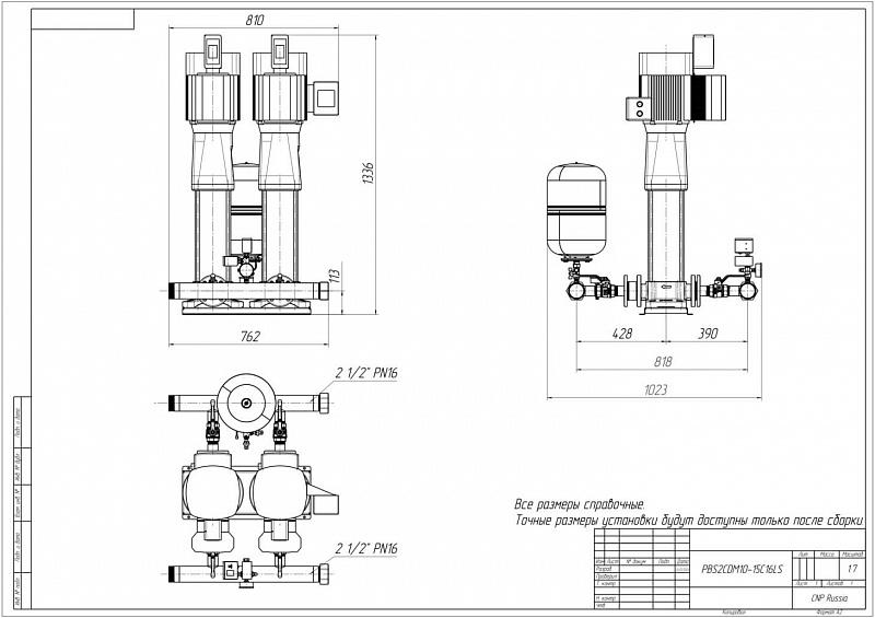 Установка повышения давления Aikon (CNP) PBS2CDM10-15C16LS