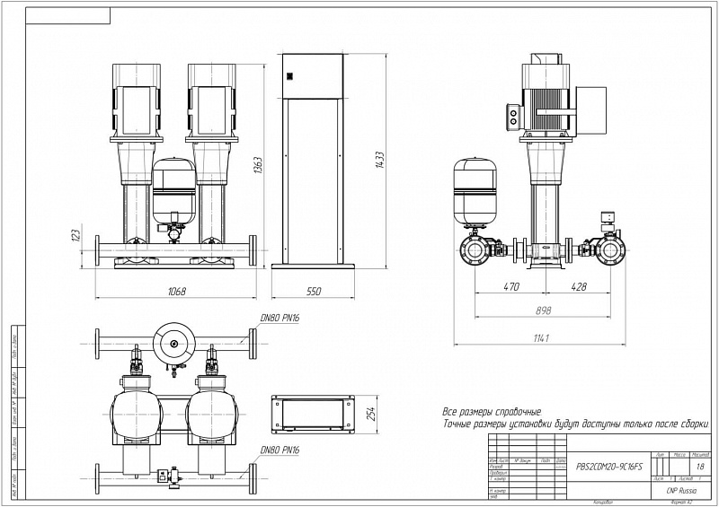 Установка повышения давления Aikon (CNP) PBS2CDM20-9C16FS